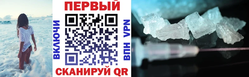 Амфетамин Premium Кудымкар