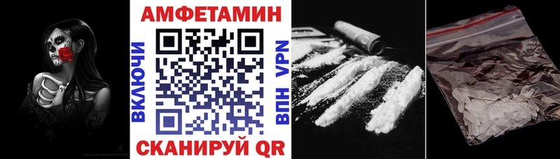 Amphetamine VHQ Кудымкар