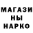 Печенье с ТГК марихуана Paulo Shround