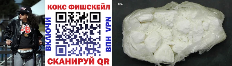 продажа наркотиков  Кудымкар  COCAIN 97% 