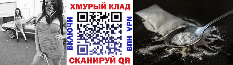купить наркоту  ссылка на мегу ссылки  ГЕРОИН Heroin  Кудымкар 