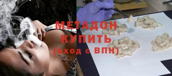 стаф Абинск