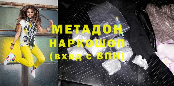 спиды Осинники
