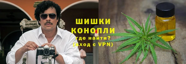 спиды Осинники