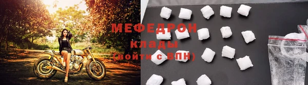 мескалин Абаза