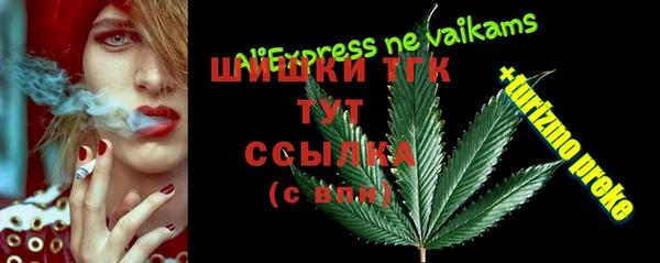 2c-b Кинешма