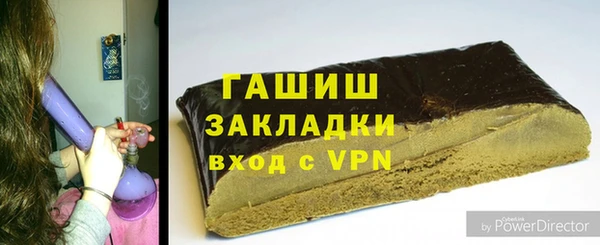 стаф Абинск