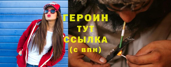 спиды Осинники
