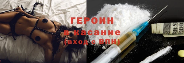 марки nbome Абдулино