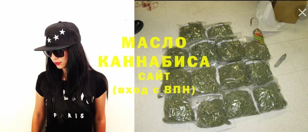 MESCALINE Осташков