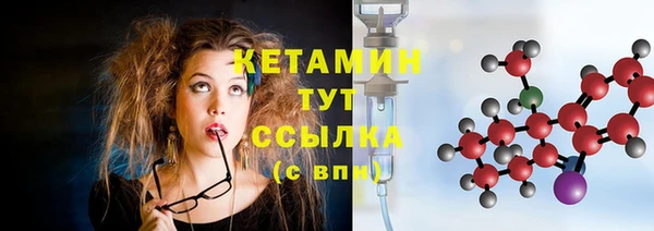 бутик Киреевск