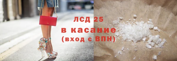 стаф Абинск