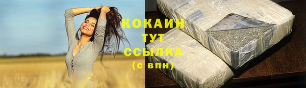марки nbome Абдулино