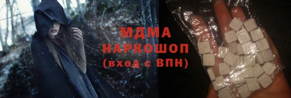 мескалин Абаза