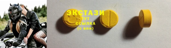 мескалин Абаза