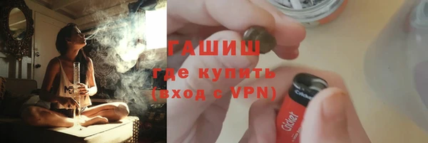 MESCALINE Осташков