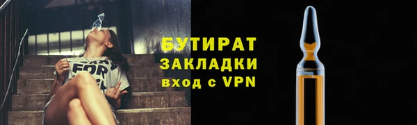 спиды Осинники