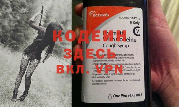 MESCALINE Осташков