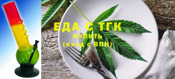 спиды Осинники