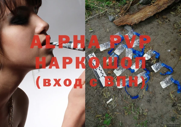 прущая мука Остров