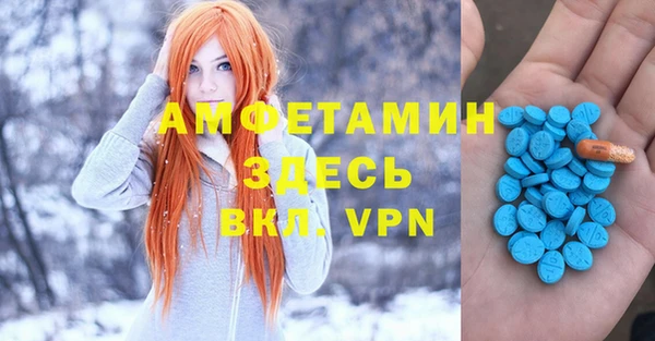 марки nbome Абдулино