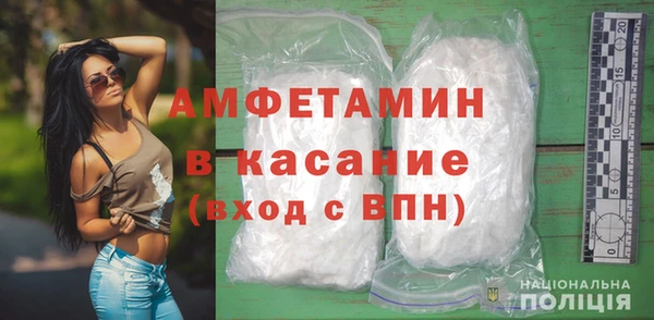 марки nbome Абдулино