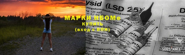 MESCALINE Осташков