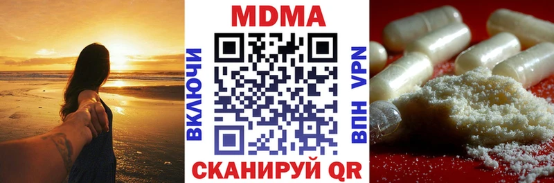 МДМА VHQ  Кудымкар 