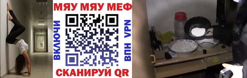 Мефедрон 4 MMC  Кудымкар 
